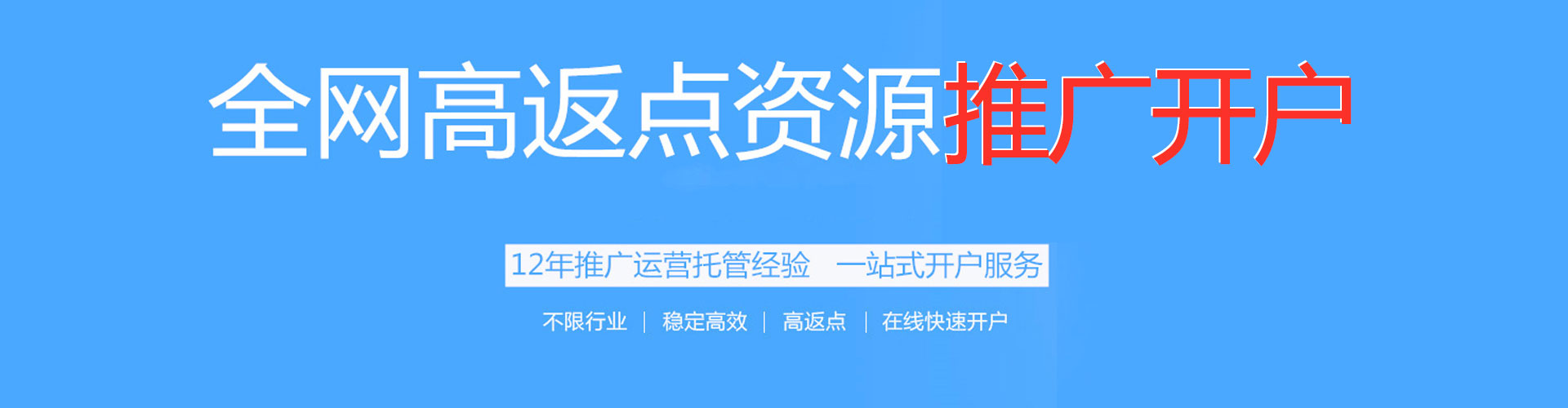 武强快手信息流