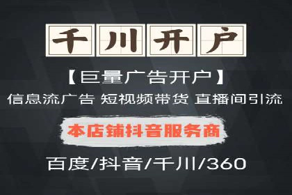 百度竞价广告代运营的五大关键步骤，助力某企业快速崛起